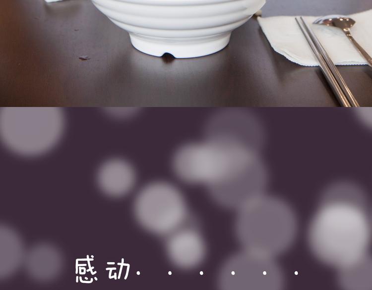 《一周男友》第6期 《雨后男友》 第40页