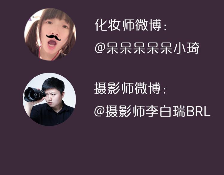 《一周男友》第6期 《雨后男友》 第49页