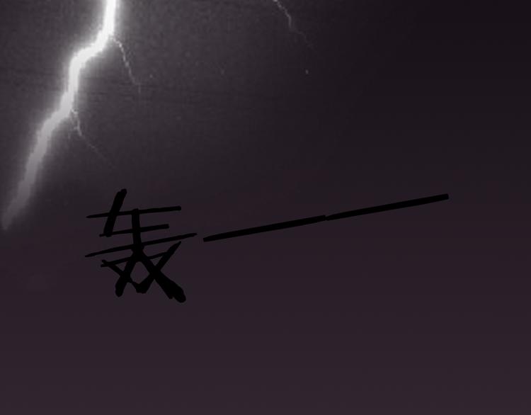 《一周男友》第6期 《雨后男友》 第8页