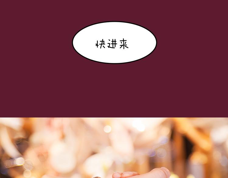 《一周男友》第5期 《花语男友》 第14页