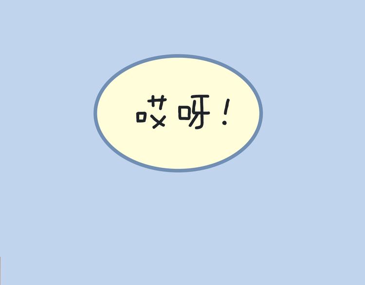 《一周男友》第4期《校园男友》 第10页
