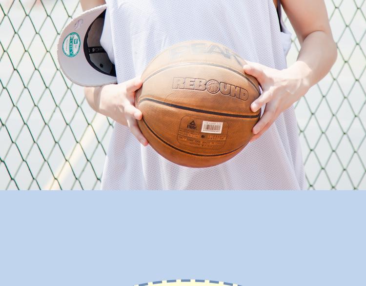 《一周男友》第4期《校园男友》 第46页