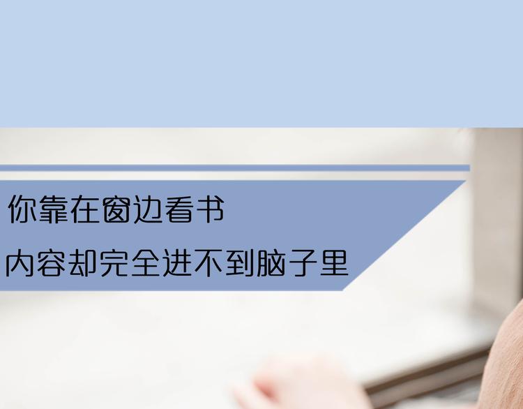 《一周男友》第4期《校园男友》 第5页