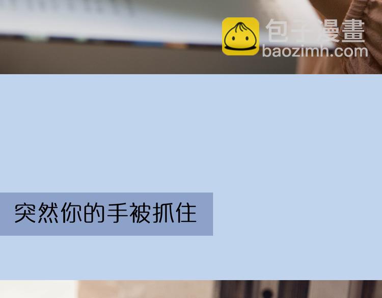 《一周男友》第4期《校园男友》 第7页