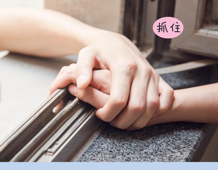 《一周男友》第4期《校园男友》 第8页