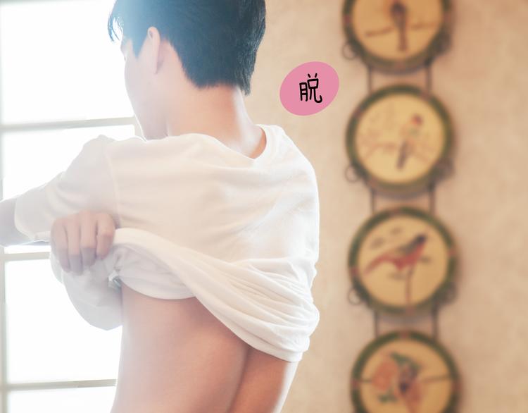《一周男友》第7期 《暖心男友》 第28页