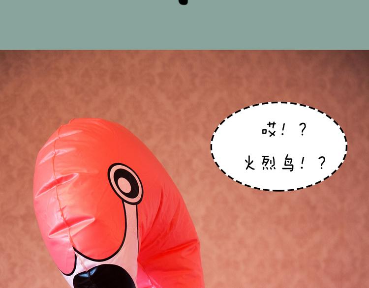 《一周男友》第7期 《暖心男友》 第35页