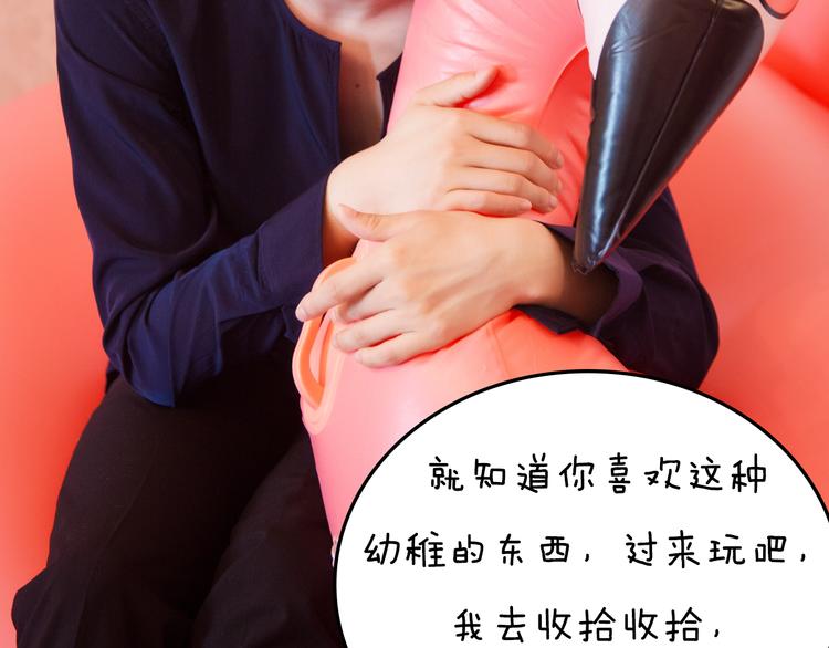 《一周男友》第7期 《暖心男友》 第40页