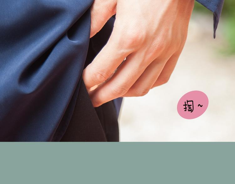 《一周男友》第7期 《暖心男友》 第48页