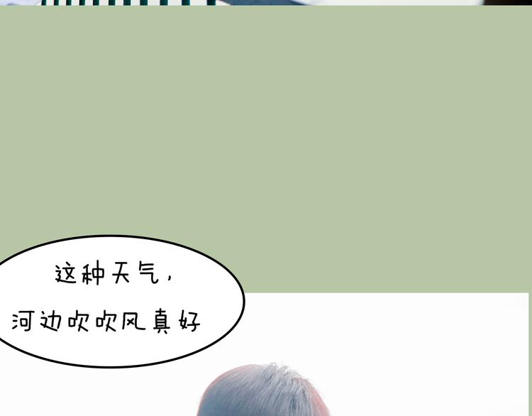 《一周男友》第8期 《泡泡男友》 第20页