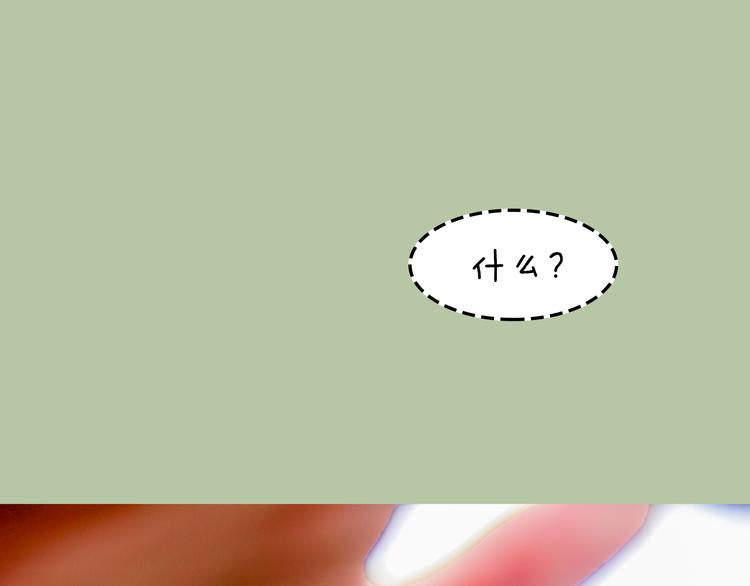 《一周男友》第8期 《泡泡男友》 第24页