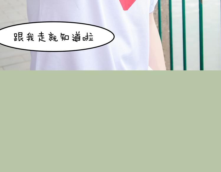 《一周男友》第8期 《泡泡男友》 第27页