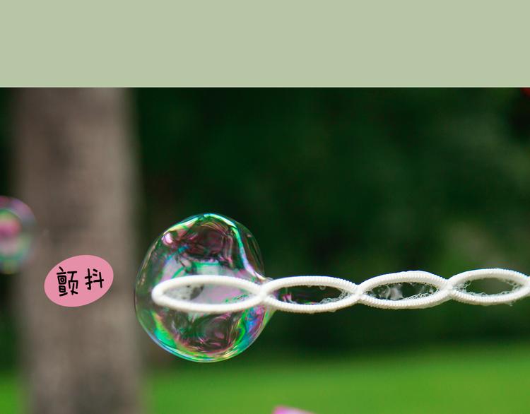 《一周男友》第8期 《泡泡男友》 第44页