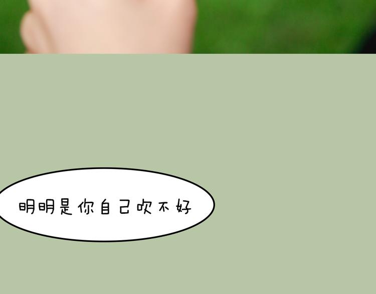 《一周男友》第8期 《泡泡男友》 第46页
