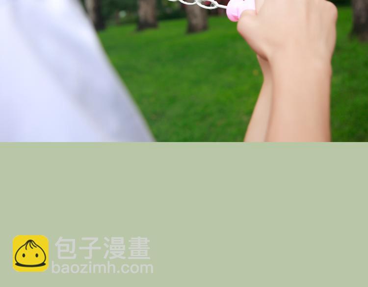 《一周男友》第8期 《泡泡男友》 第48页