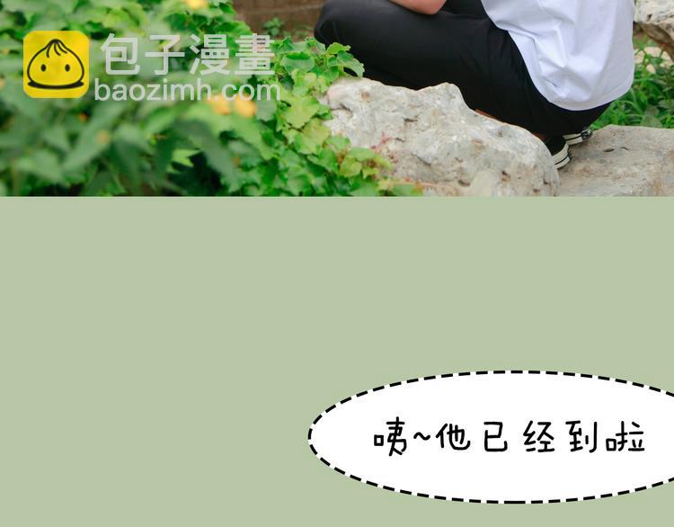 《一周男友》第8期 《泡泡男友》 第7页