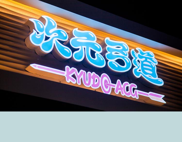 《一周男友》第10期 《射箭男友》 第16页