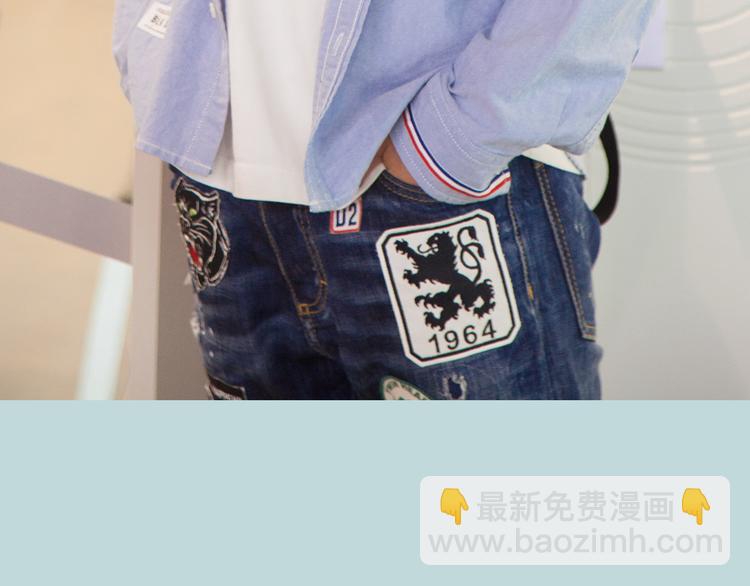 《一周男友》第10期 《射箭男友》 第20页