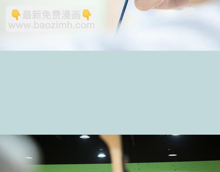 《一周男友》第10期 《射箭男友》 第30页