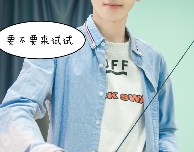 《一周男友》第10期 《射箭男友》 第35页
