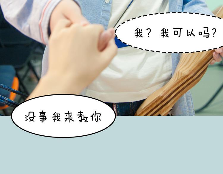 《一周男友》第10期 《射箭男友》 第36页