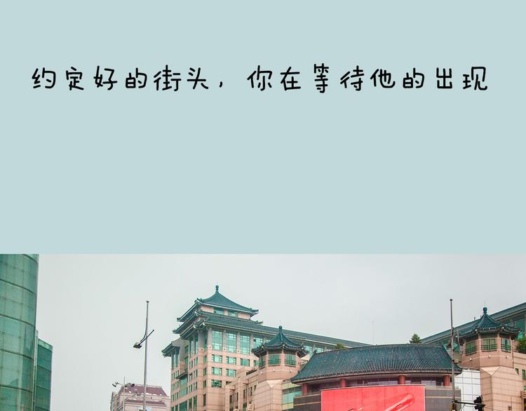 《一周男友》第10期 《射箭男友》 第5页