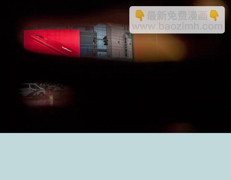 《一周男友》第10期 《射箭男友》 第8页
