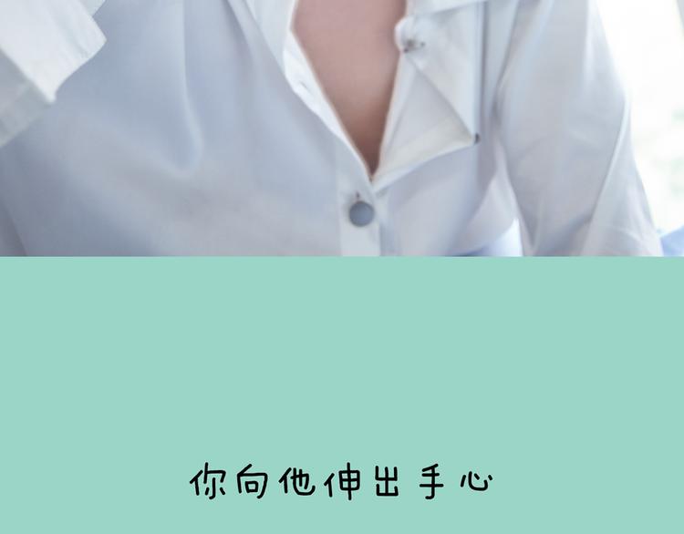 《一周男友》第9期 《元气男友》 第20页