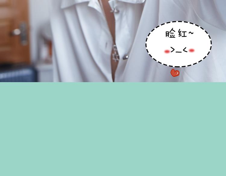 《一周男友》第9期 《元气男友》 第34页