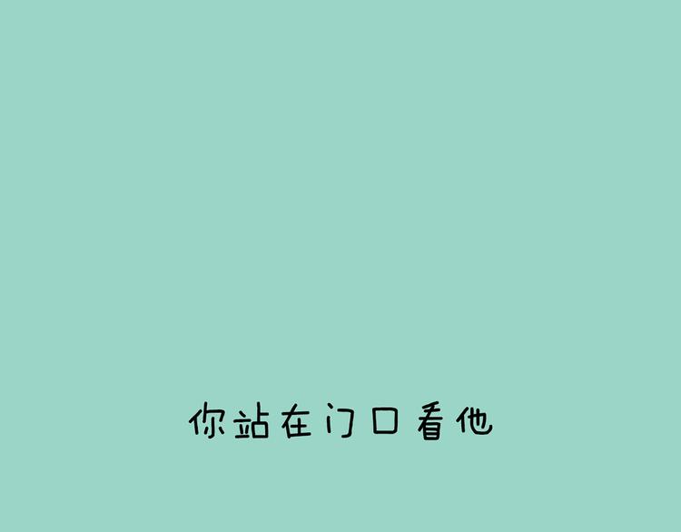 《一周男友》第9期 《元气男友》 第36页