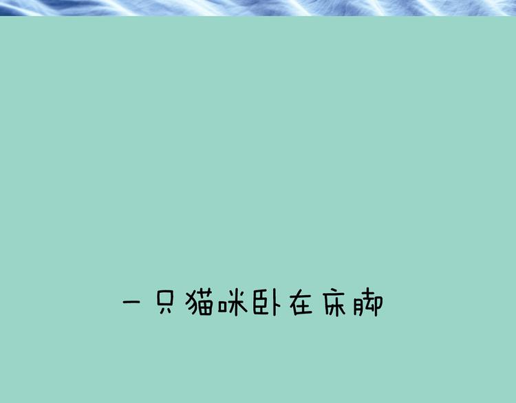 《一周男友》第9期 《元气男友》 第7页