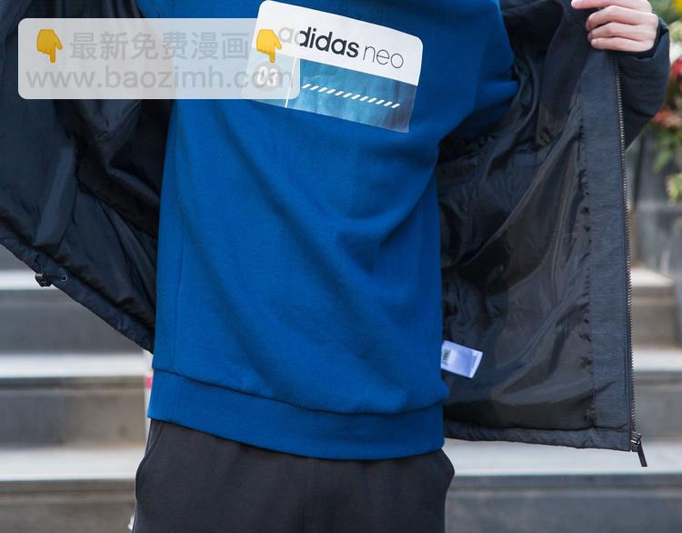 《一周男友》第11期 《潮型男友》 第14页