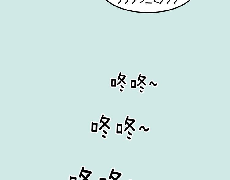 《一周男友》第11期 《潮型男友》 第33页