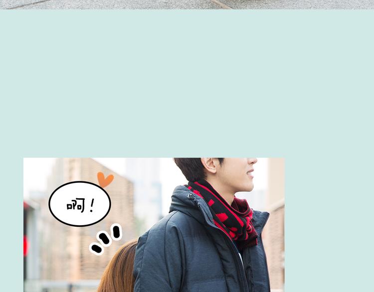 《一周男友》第11期 《潮型男友》 第36页