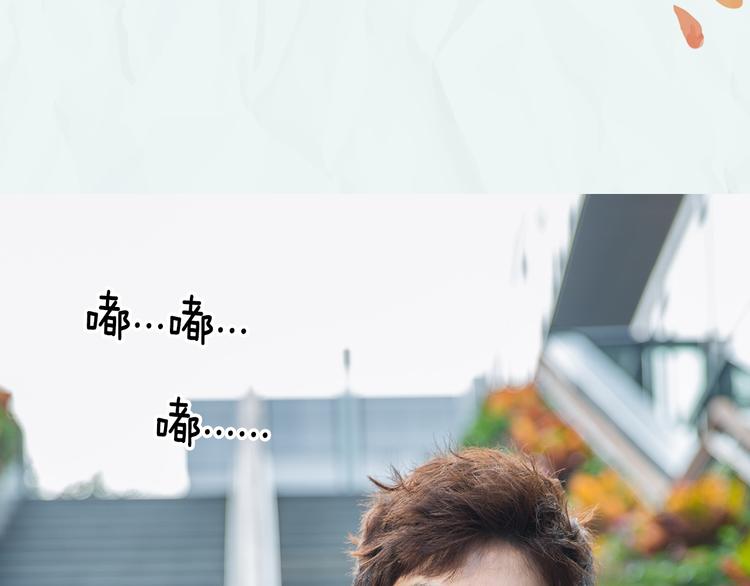 《一周男友》第11期 《潮型男友》 第6页