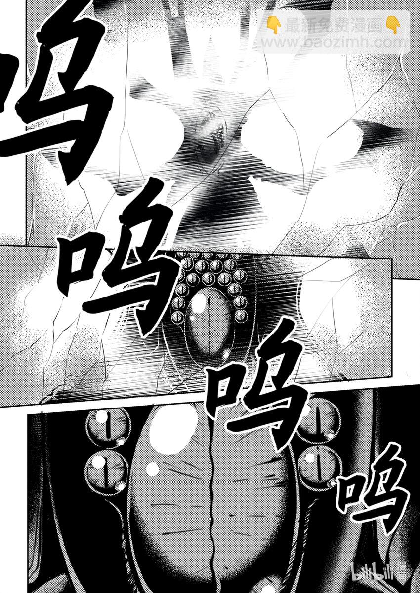 《南天门计划》1 《南天门计划》001 第32页