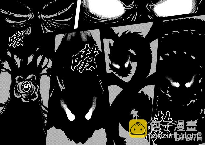 《南天门计划》6 《南天门计划》006 第19页