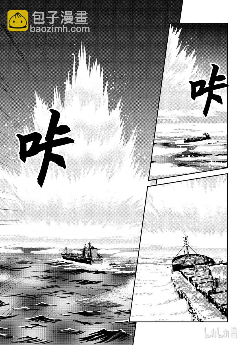 《南天门计划》12 《南天门计划》012 第20页