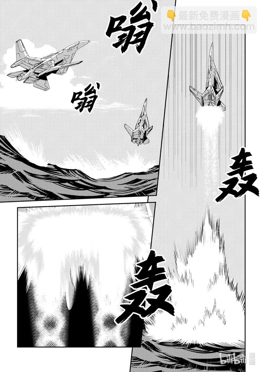 《南天门计划》12 《南天门计划》012 第7页