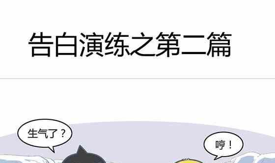 《企鹅北游记》23 第1页