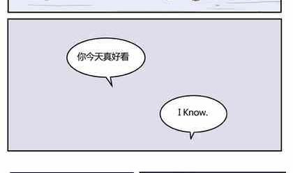 《企鹅北游记》22 第10页