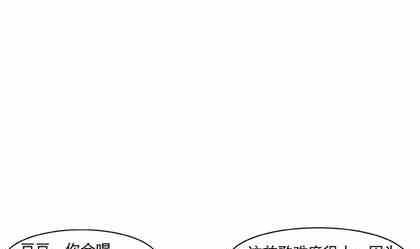 《企鹅北游记》25 第1页