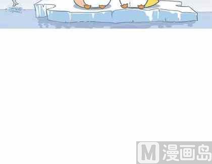 《企鹅北游记》25 第6页