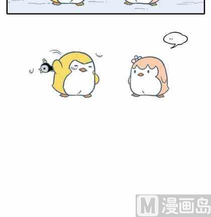 《企鹅北游记》38 第27页