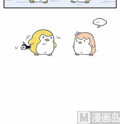 《企鹅北游记》38 第36页