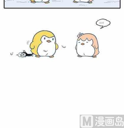 《企鹅北游记》38 第45页