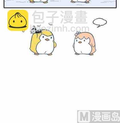 《企鹅北游记》38 第9页
