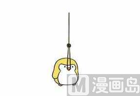 《企鹅北游记》43 第18页