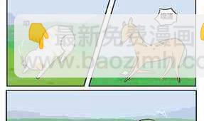 《企鹅北游记》43 第20页