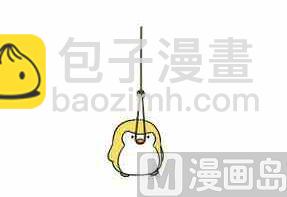 《企鹅北游记》43 第27页